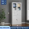 Archivero, Gabinete de Archivo para Oficina, Gabinete de Almacenamiento de Datos Financieros, Gabinete Metálico para Dormitorio de Empleados, Gabinete de Almacenamiento Engrosado