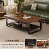Mesa de centro premium de madeira maciça para sala de estar, design novo, estilo de alta qualidade, moderna e minimalista, adequada para apartamentos pequenos, simples e fácil de usar