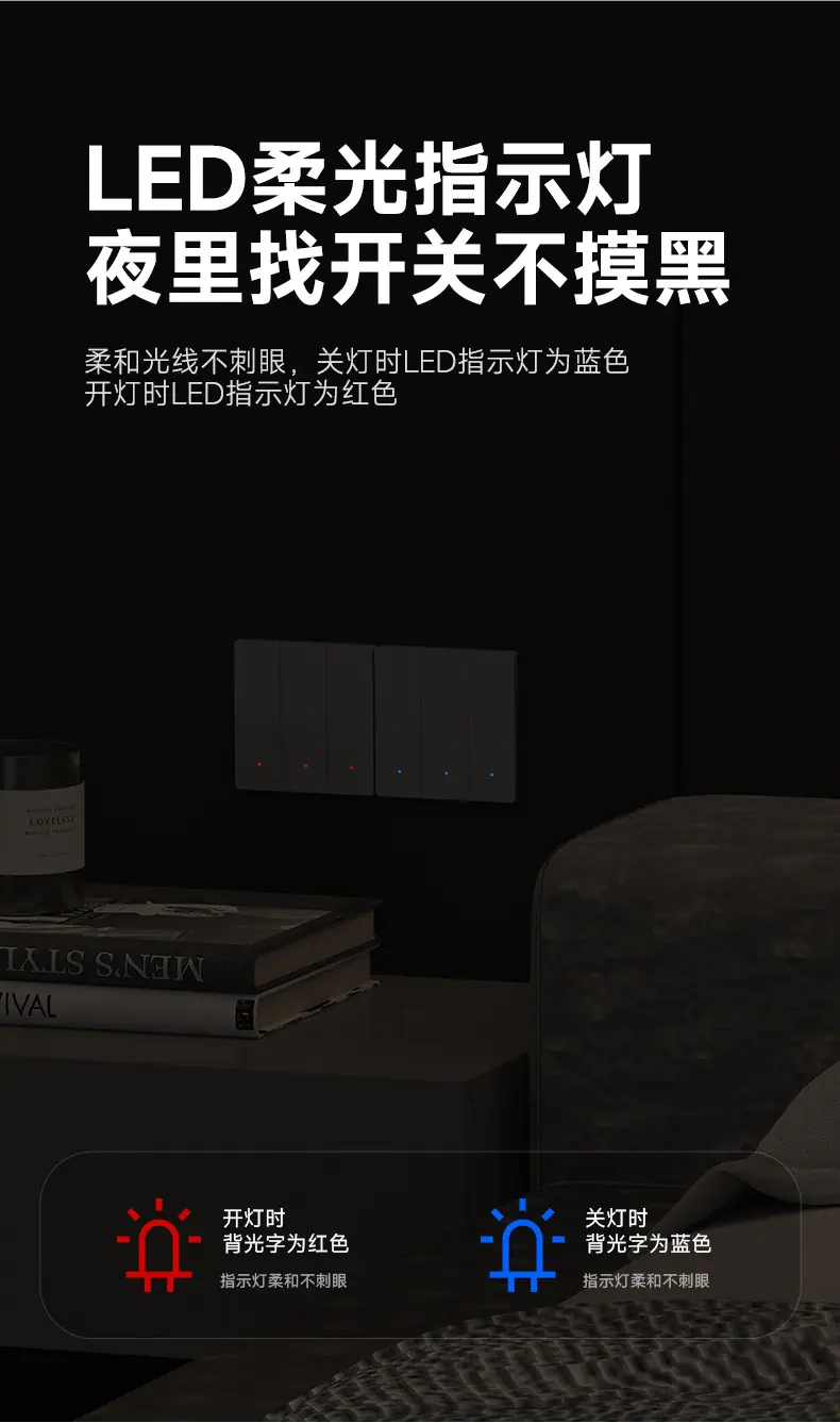 智能详情2_12.jpg
