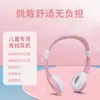 Fones de Ouvido Bluetooth Infantis Montados na Cabeça Modelo Novo Transfronteiriço 103C Orelhas de Gato Fofas Sem Fio com Entrada para Cartão Fones de Ouvido para Jogos Atacado