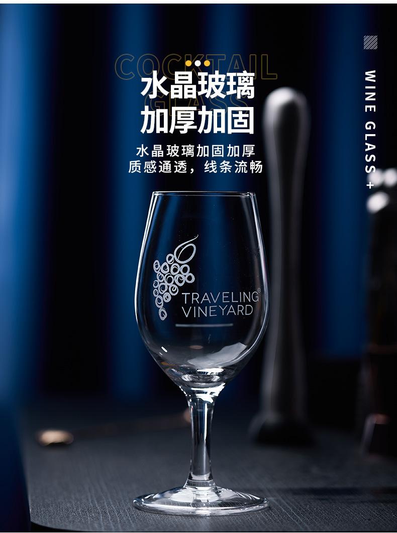 鸡尾酒杯_11.jpg