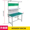 Banco de trabajo antiestático de doble capa con luces, Banco de trabajo de inspección para taller libre de polvo de línea de montaje, Mesa de mantenimiento, Mesa de operación experimental