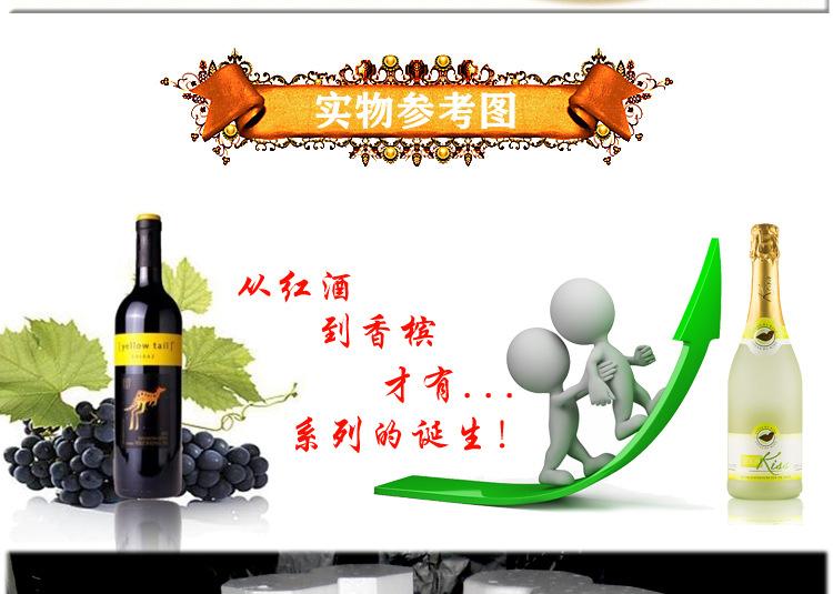红酒全系描述_08.jpg