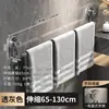 ¡Wow Barra de Toalla Retráctil con Ventosa Sin Taladro Acero Inoxidable Engrosado Estante de Secado para Baño Portatoallas de Pared