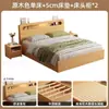 Cama de madera maciza para uso doméstico, adecuada para apartamentos de alquiler; cama de plataforma, cama de dormitorio principal, cama de piso, cama individual o doble, marco de cama económico, marco de cama con somier