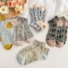 Calcetines de Primavera y Verano calcetines de mujer calcetines de moda ins calcetines cortos retro Mori con relieve tridimensional de corte calcetines tobilleros bajos de mujer