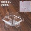 Caja de Embalaje Desechable de Tiramisú de Moda Caja Bento de Pulpa Caja para Hamburguesa Caja para Postre Sándwich Caja para Pastel de 4 pulgadas