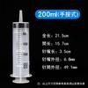 Alimentador de Enchimento Médico 50/150ml Alimentador de Enchimento Independente Reforço Alimentar Líquido Alimentador de Seringa para Idosos