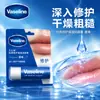 Bálsamo Labial Vaseline Repara e Hidrata para Hombres Bud de Rosa Gelatina de Cristal para Hidratar y Cuidar los Labios. Se pueden elegir múltiples funciones