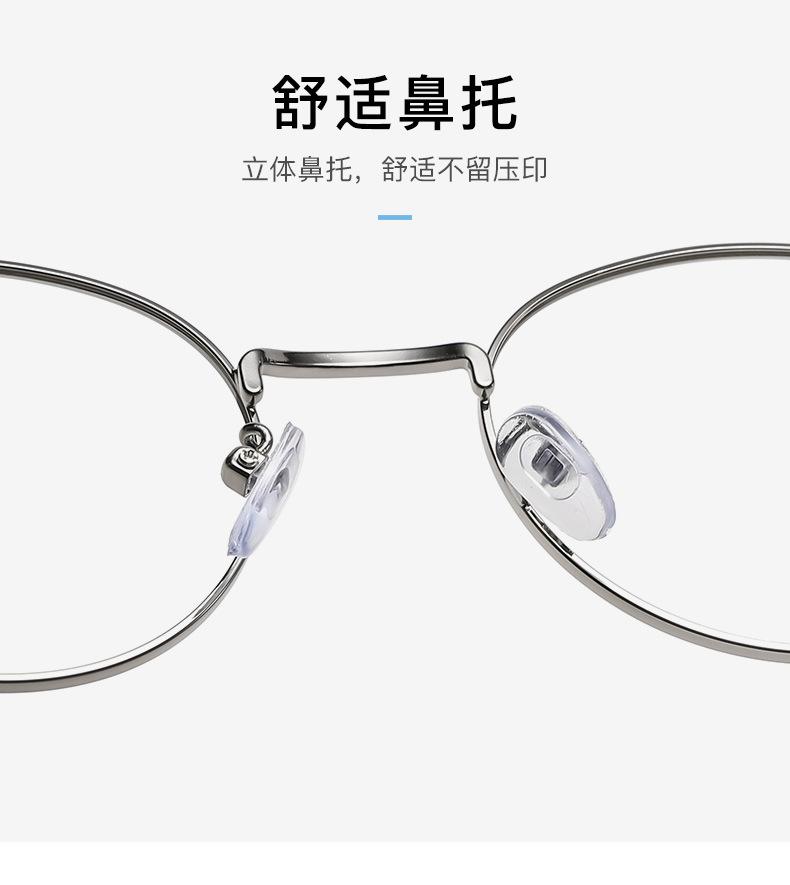 变色眼镜 变色防蓝光眼镜 变色平光镜 眼镜变色 变色防蓝光眼镜 变色眼镜 平光眼镜 平光镜 防蓝光眼镜 变色眼镜 变色防蓝光眼镜 变色防蓝光眼镜 变色眼镜眼镜框 平光眼镜批发 外贸眼镜 变色防蓝光眼镜男 眼镜平光 平光变色 变色防蓝光眼镜 平光变色眼镜 变色眼镜女 眼镜 变色 眼镜变色 变色复古眼镜 变色眼镜男款 平光变色眼镜 变色眼镜外贸批发 变色眼镜外贸 平光变色眼镜女 眼镜平光变色 平光变色 变色眼镜片防蓝光 变色眼镜女款 感光变色眼镜 变色眼镜片 变色眼镜男款 变色眼镜 眼镜 变色 眼镜 变色防蓝光眼镜 变色眼镜 变色平光眼镜 复古变色眼镜 变色眼镜外贸批发 平光变色眼镜 眼镜 变色 眼镜变色 变色眼镜男款 男尚光致变色眼镜 眼镜平光变色 变色 防蓝光 眼镜 变色平光 可变色防蓝光眼镜 变色防蓝光 平光镜变色防蓝光眼镜 新款平光镜女 变色防蓝光眼镜 防蓝光变色眼镜 变色眼镜 防蓝光眼镜 眼镜架 镜框 变色防蓝光眼镜 变色眼镜 变色平光眼镜 复古变色眼镜 变色眼镜外贸批发 平光变色眼镜 眼镜 变色 眼镜变色 变色眼镜男款 男尚光致变色眼镜 眼镜平光变色 变色 防蓝光 眼镜 变色平光 可变色防蓝光眼镜 变色防蓝光 防蓝光变色眼镜 变色眼镜男 防蓝光变色眼镜 镜架 平光镜 变色眼镜 防蓝光变色眼镜 变色防蓝光眼镜 变色眼镜 眼镜 眼镜框 变色防蓝光眼镜 变色眼镜 变色平光眼镜 智能变色防蓝光眼镜 复古变色眼镜 变色眼镜外贸批发 平光变色眼镜 眼镜 变色 眼镜变色 变色眼镜男款 眼镜平光变色 变色 防蓝光 眼镜 变色平光 可变色防蓝光眼镜 变色防蓝光 变色防蓝光眼镜 防蓝光变色眼镜 变色防蓝光眼镜 眼镜变色 眼镜平光变色 眼镜 变色 金属眼镜框 变色复古眼镜 变色眼镜男款 变色眼镜外贸批发 变色防蓝光眼镜 变色防蓝光眼镜 防蓝光变色眼镜 变色眼镜 变色防蓝光眼镜 防蓝光变色眼镜 智能变色防蓝光眼镜 眼镜变色 眼镜平光变色 眼镜 变色 变色复古眼镜 变色眼镜男款 变色眼镜外贸批发 眼镜框 镜框 防蓝光眼镜 变色防蓝光眼镜 变色防蓝光眼镜 变色防蓝光眼镜 变色防蓝光眼镜 变色防蓝光眼镜 变色防蓝光眼镜 变色防蓝光眼镜