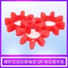 Tornillo Amortiguador de Acoplamiento para Compresor de Aire Junta de Goma Octagonal Forma de Flor de Ciruelo GR28 38 42