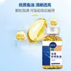 Caramelo de Gelatina de Aceite de Pescado Personalizado Más Vendido Sin Sacarosa, Popular Transfronterizo Ácido Graso Poliinsaturado Saludable EPA Cápsulas Blandas de Aceite de Pescado