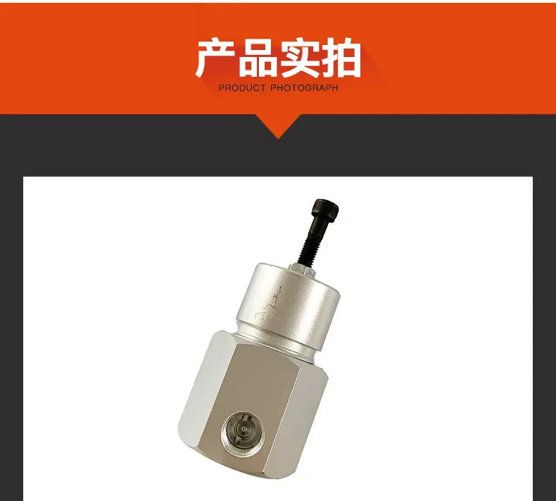 寿力压力调节阀20250017-280_14.jpg