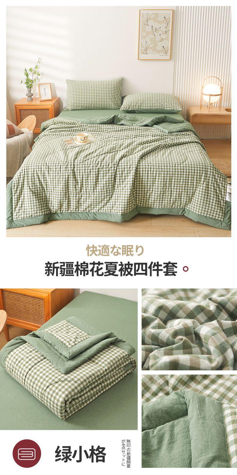 绿小格.jpg