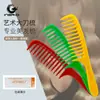 Peine de plástico de color espada ancha para el cuidado del cabello del hogar Ingrid, peine duradero antiestático de dientes anchos