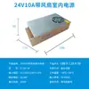 Fuente de Alimentación Conmutada DC de 220V a 12V24V5v 5 Amperios 10a30A60W Volt Tira de LED Caja de Luz Transformador de Monitoreo