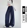 Calça de moletom feminina cinza estilo americano, nova para primavera e outono, cintura alta, perna reta solta, calça pantalona que afina para baixinhas