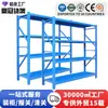 Suministro Exclusivo Transfronterizo de Estanterías de Almacén Dingguan, Productos de Exportación Más Vendidos, Estanterías de Almacenamiento Combinables, Estanterías de Acero Laminado en Frío para Talleres y Almacenes