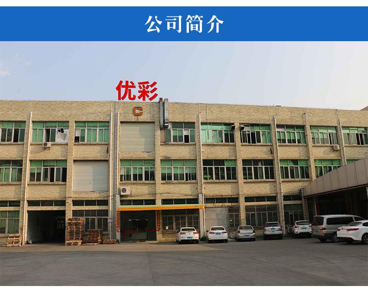 详情页_09.jpg