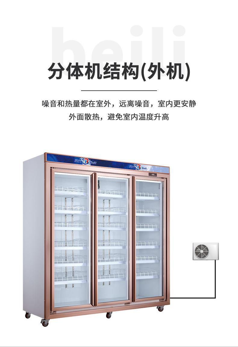 冷藏柜_08.jpg