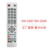 DH-2087 DH-208 para TV sharp SHWRMC0128 LC-32HG5141K LC-32HG534