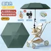Sombrilla de cochecito con 40% de descuento, protección UV con recubrimiento negro, sombrilla para cochecito, sombrilla tipo cápsula, venta al por mayor, doble uso para sol y lluvia, sombrilla plegable, fabricante en stock
