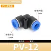 Conector Rápido de Aire de Conexión Rápida, Conector Neumático de Tres Vías Pe, Pk de Cinco Vías, Pza de Cuatro Vías, Pu Recto, Conector Neumático de Plástico Py