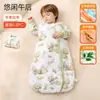 Saco de dormir para bebé Jq Jingqi {Jengibre Cálido} para Primavera, Otoño e Invierno, Saco de dormir para bebé de temperatura constante, Manta anti-patadas para recién nacidos, Adecuado para todas las estaciones