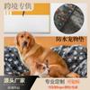 Manta Impermeable y Anti-Penetración de Doble Capa de Franela para Mascotas Amazon Transfronterizo Perro Suave Manta Anti-Penetración para Mascotas