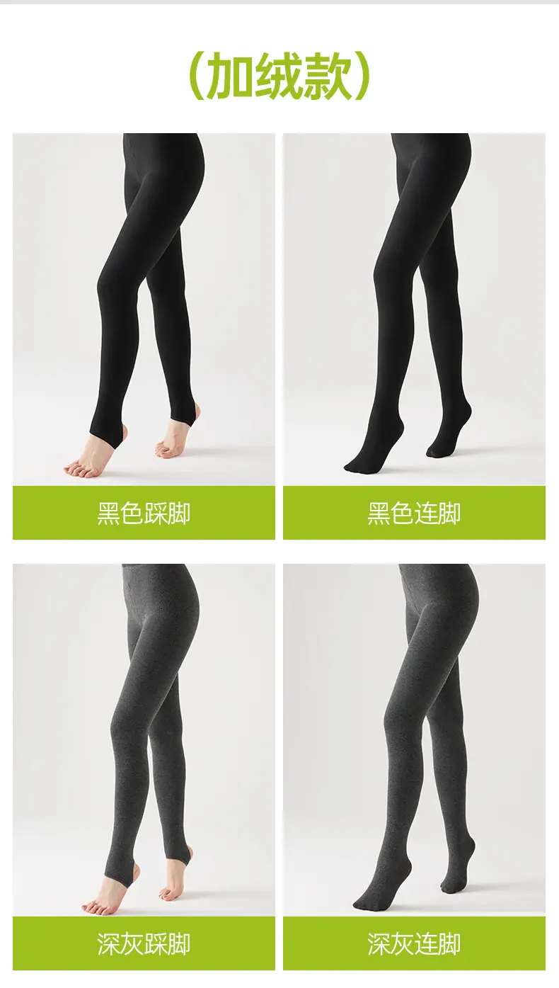 打底裤详情_19.jpg
