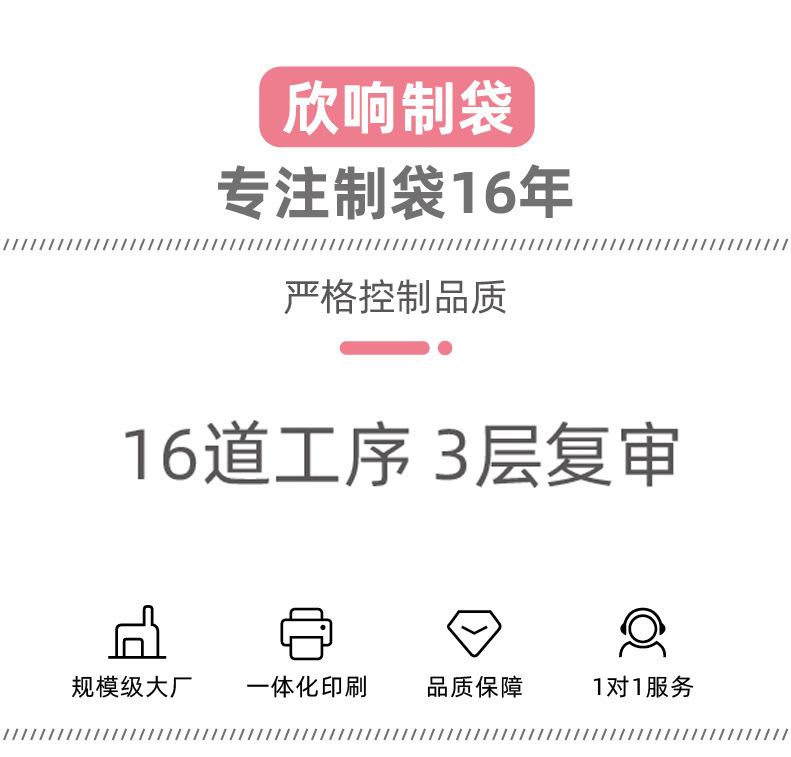 详情页新_画板 1