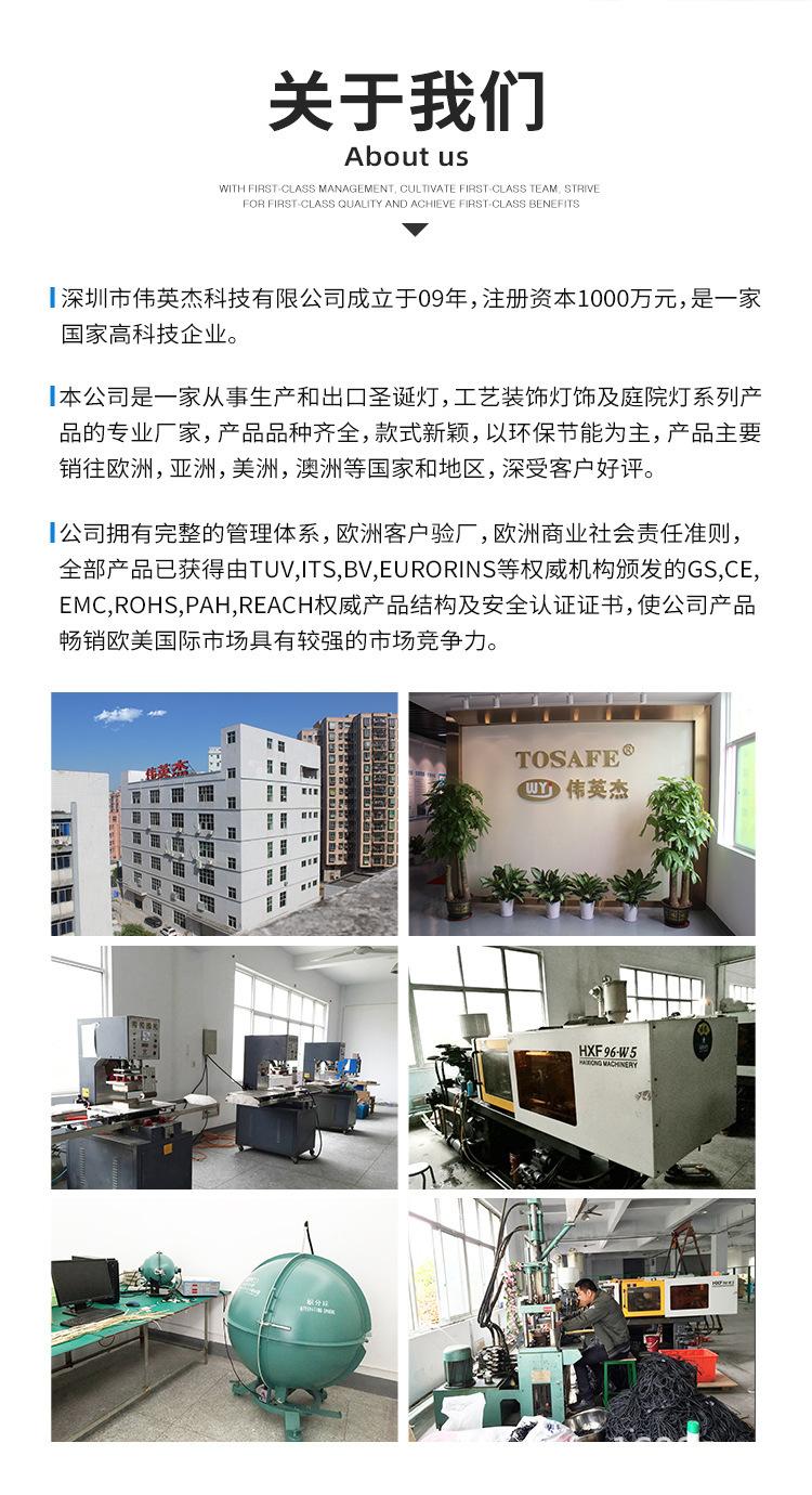 幻彩落地灯