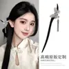 Novo Presilha de Cabelo Flor com Franja de Pérolas Estilo Nacional Chinês para Mulheres Presilha Lateral Estilo Antigo Acessórios de Cabelo Hanfu Adereços para Fotos