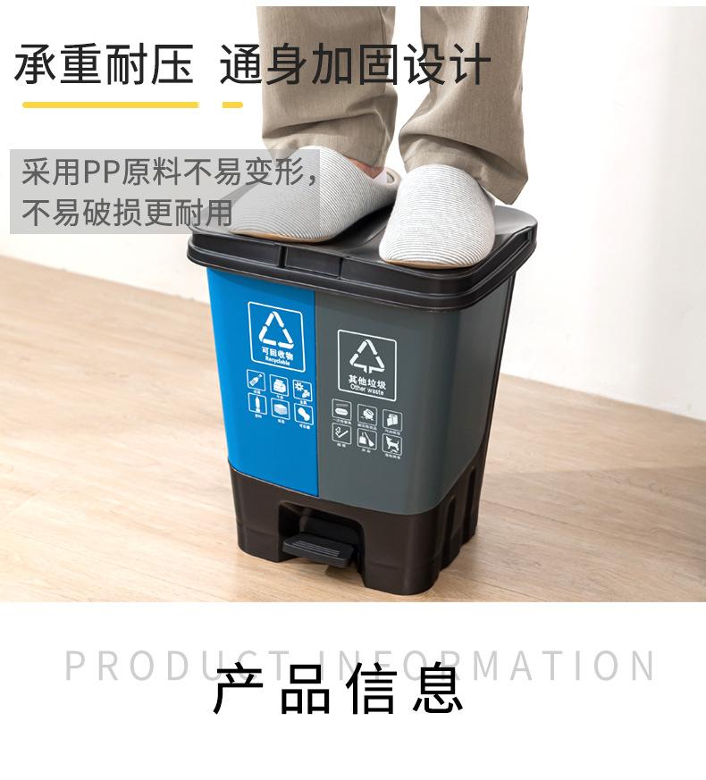 双色垃圾桶详情页_04