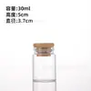 Botella de Vidrio de 37 mm con Tapa de Rosca de Bambú, Botella de Vidrio Engrosado, Botella Sellada para Cordyceps y Azafrán, Botella Reutilizable, Botella de Deriva, Botella de los Deseos