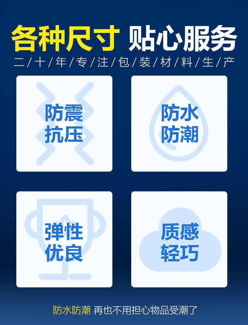 板材详情页-分割图1_06
