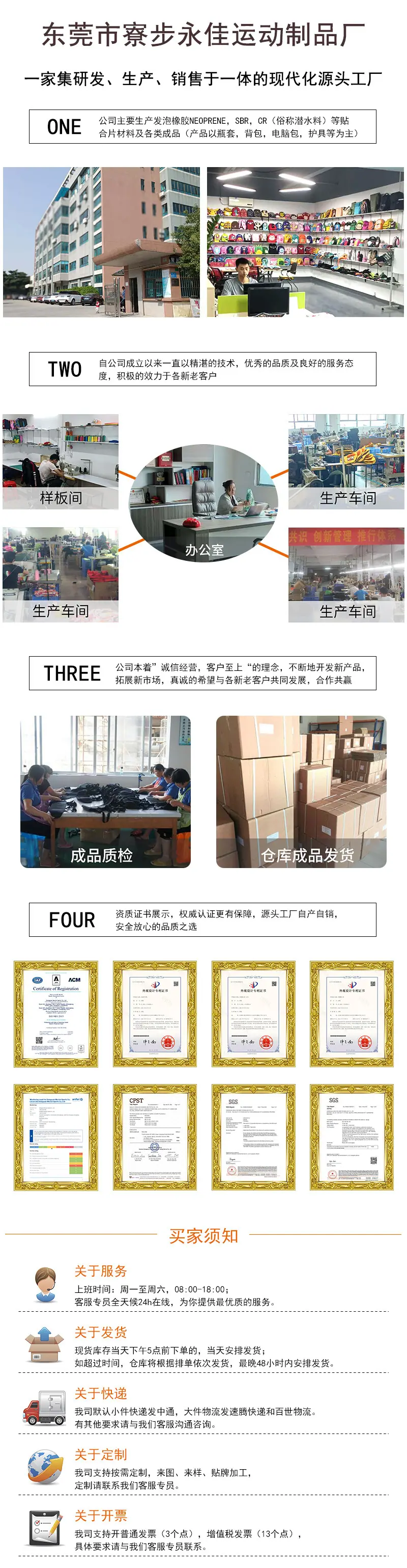 工厂介绍_01