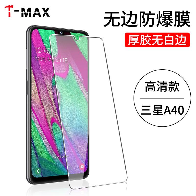 三星A40主图1
