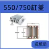 Accesorios Silenciosos para Compresor de Aire Sin Aceite Silenciador Válvula Antirretorno Codo con Válvula Antirretorno Válvula Solenoide Tubo de Conexión Interruptor Cubierta del Cilindro