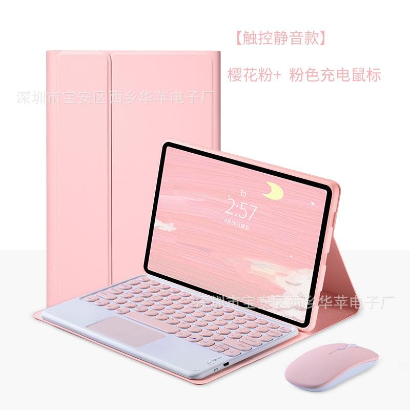 樱花粉+粉色圆帽触控键盘+双模鼠标.jpg