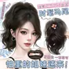Cola de caballo con trenza de peluca rizada de sirena para mujer, liga para el cabello para reducir la edad, ligera, voluminizadora, coronilla alta, cola de caballo trenzada de peluca con forma de capullo