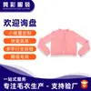Cardigan Suéter Rosa Curto Casual Versátil com Gola Redonda para Figuras Baixas, Emagrecimento e Suave, com Design Personalizado Gratuito