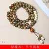 Especificaciones de la pulsera alta de bricolaje de sándalo verde 0,8 para hombres y mujeres, juego literario, rosario, joyería, decoración, fabricantes de dispositivos portátiles al por mayor