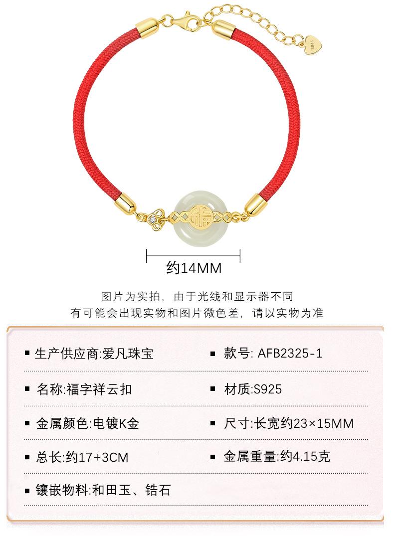 详情页_12.jpg
