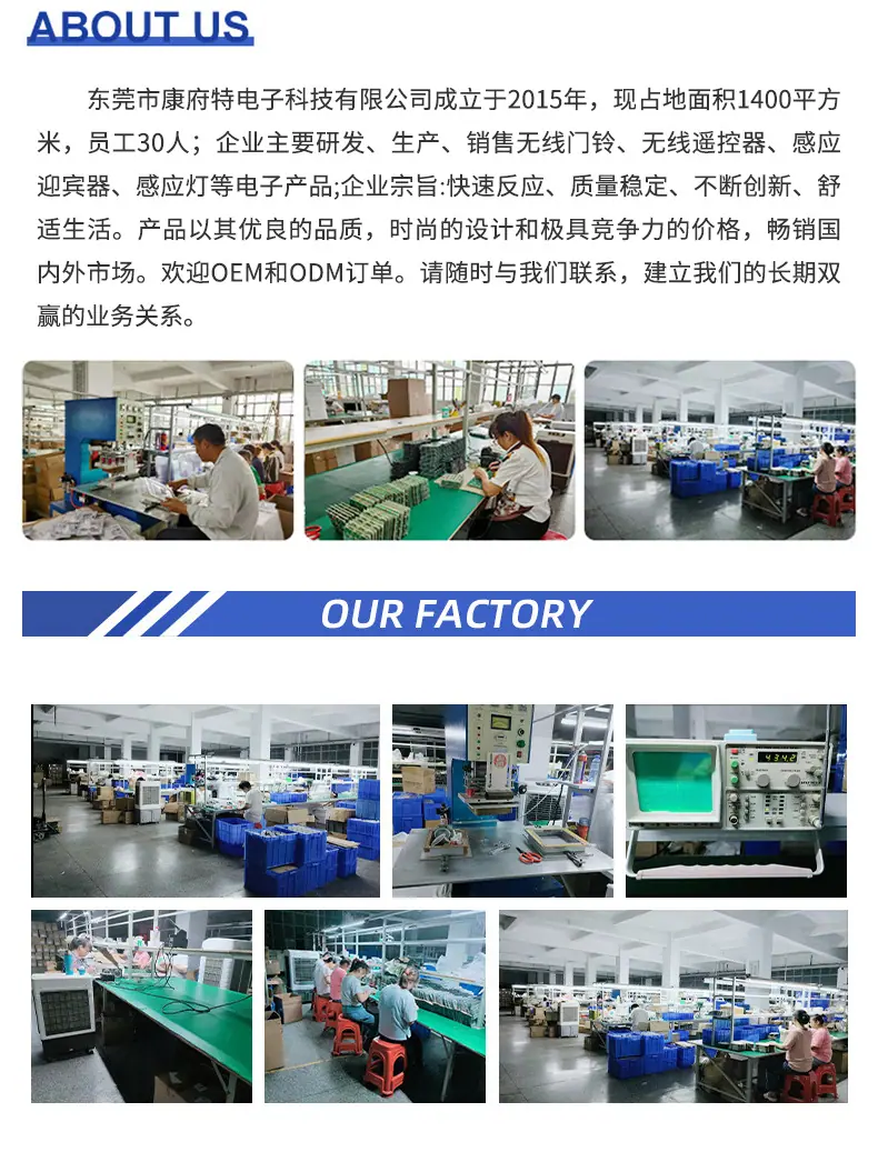 详情页2_18(1)