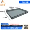 Bandeja Cuadrada Grande de Plástico Engrosado, Caja Plegable Extra Grande, Caja Rectangular para Pan, Caja Organizadora, Bandeja para Arena Infantil, Bandeja Baja, Marco de Plástico