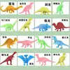 Juguetes de dinosaurio de goma blanda sólida de simulación para niños y niñas, modelo de dinosaurio pequeño de jardín de infantes, regalos, venta al por mayor arqueológica