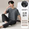 [Algodón Puro] Pijama de Verano 2026 para Hombre, Manga Corta y Pantalón Largo, 100% Algodón, Estilo Delgado de Verano, Ropa de Casa Casual y Sencilla