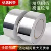 Cinta Gruesa de Fibra de Vidrio con Foil de Aluminio para Conductos de Campanas Extractoras, Resistente al Moho, Impermeable, Resistente a Altas Temperaturas, Cinta para Juntas de Aluminio para Alrededores de Estufas de Cocina