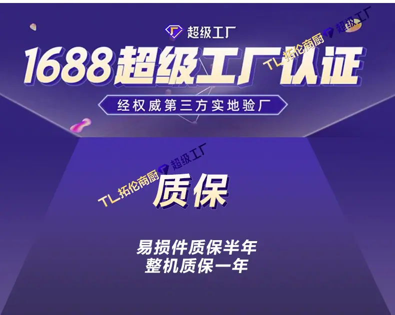 保温餐车+1688-拓伦_29.jpg
